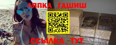 стаф Ипатово