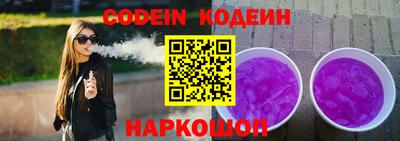 кокаин колумбия Изобильный