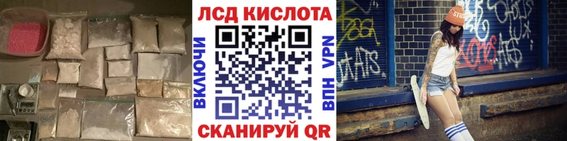 ЛСД экстази ecstasy  как найти закладки  Новороссийск 