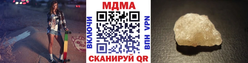 MDMA Molly  Новороссийск 