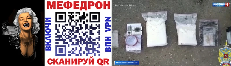 МЯУ-МЯУ мяу мяу Новороссийск