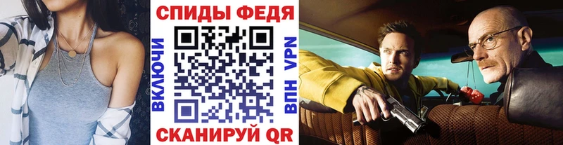 Метамфетамин кристалл  Новороссийск 