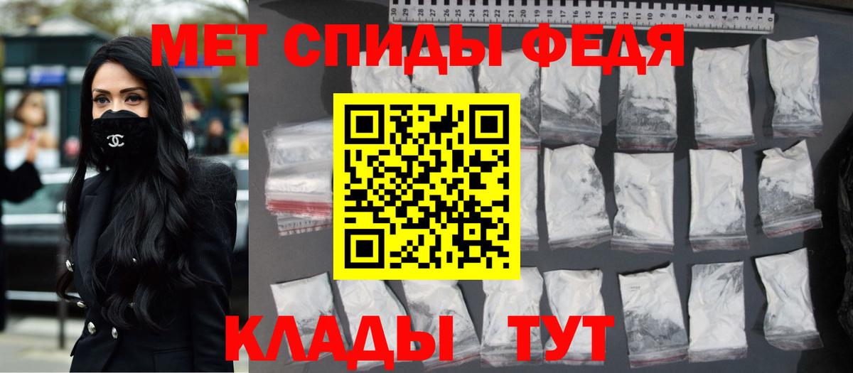Первитин витя  Вход с VPN  Новороссийск  Первитин витя 