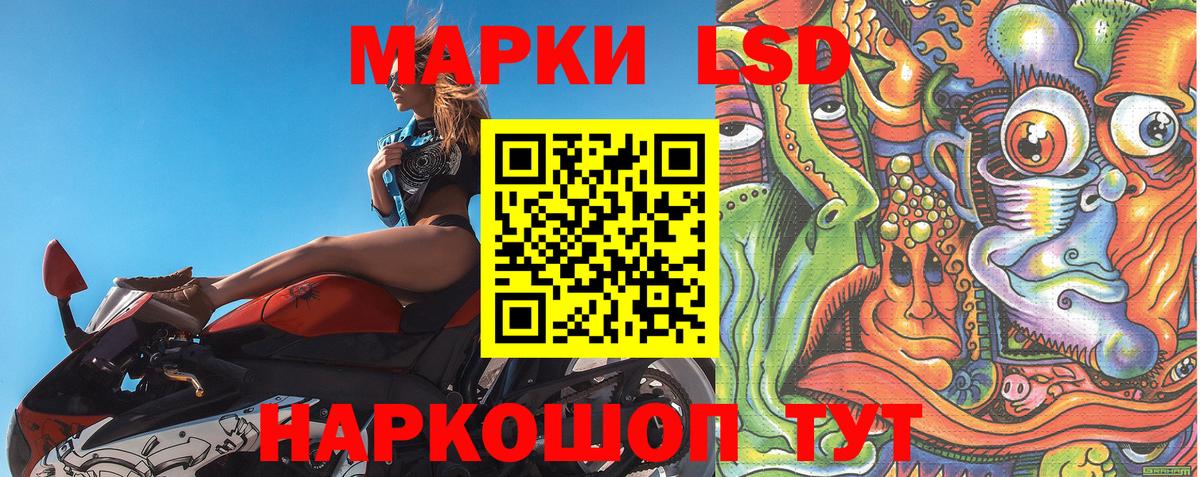 Марки NBOMe 1,8мг  Наркотические марки  Новороссийск  Вход с VPN  Марки NBOMe 1,8мг 