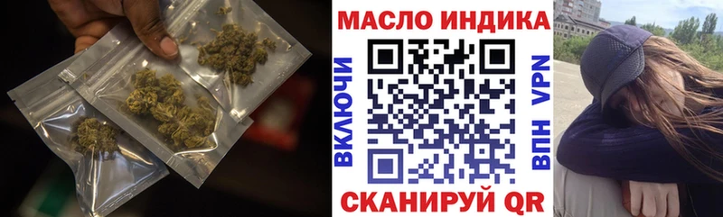 Дистиллят ТГК жижа  MEGA ONION  Новороссийск 