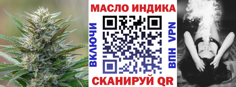 ТГК вейп с тгк Новороссийск