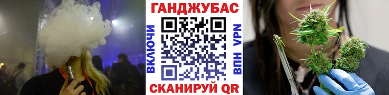Канабис LSD WEED  мега онион  Новороссийск 