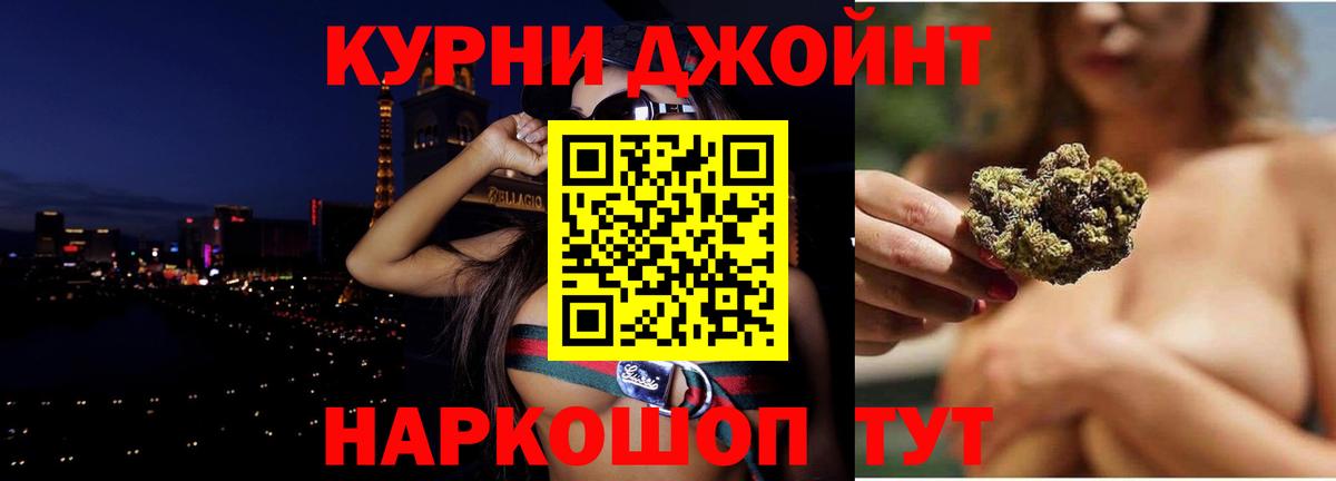 Бошки марихуана марихуана  Каннабис Ganja  Вход с VPN  Бошки Шишки White Widow  Новороссийск 